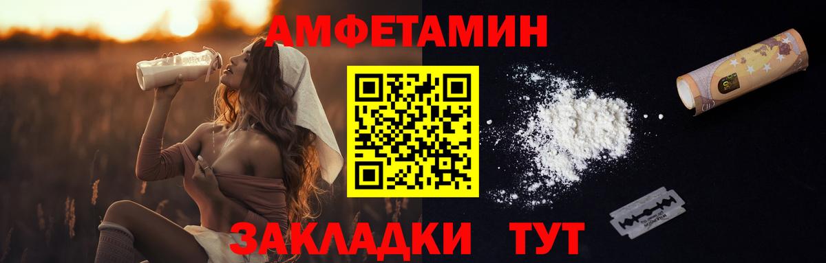 Первитин витя Черняховск
