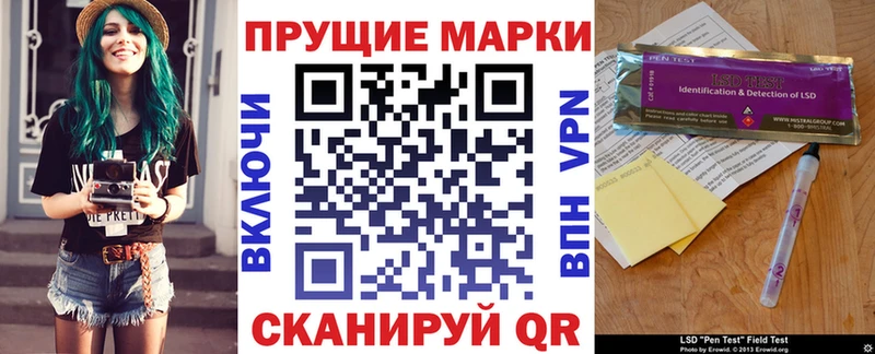 Марки N-bome 1,5мг  Черняховск 