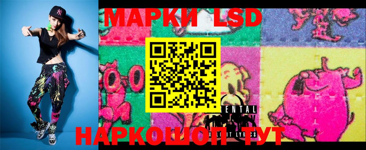 Марки NBOMe 1,5мг  Вход с VPN  Марки NBOMe 1,5мг  Черняховск 