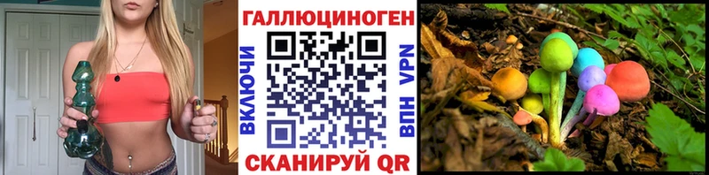 Галлюциногенные грибы мухоморы  Черняховск 