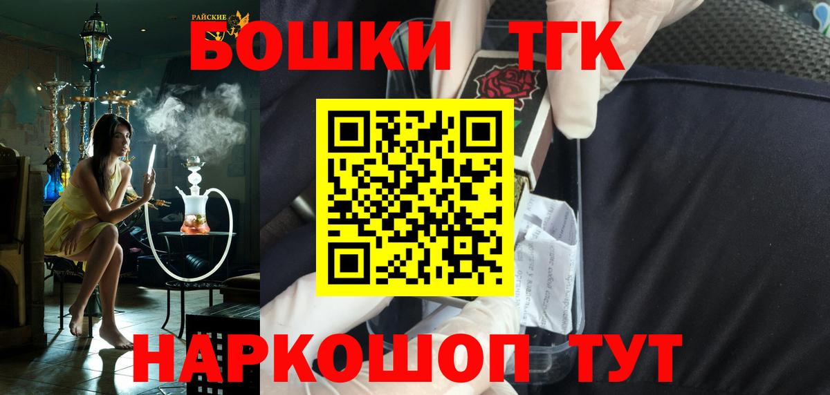 Каннабис VHQ  Вход с VPN  Марихуана AK-47  Бошки марихуана VHQ  МАРИХУАНА гибрид  Черняховск 